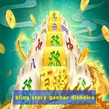 bling story ganhar dinheiro